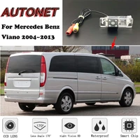 autonet backup rear view camera for mercedes benz viano 2004 2005 2006 2007 2008 20092013 night visionlicense plate camera