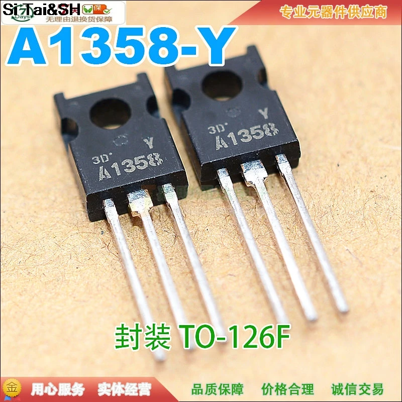 2SA1358-Y A1358 PNPTO-126F 120V 1A | Relays