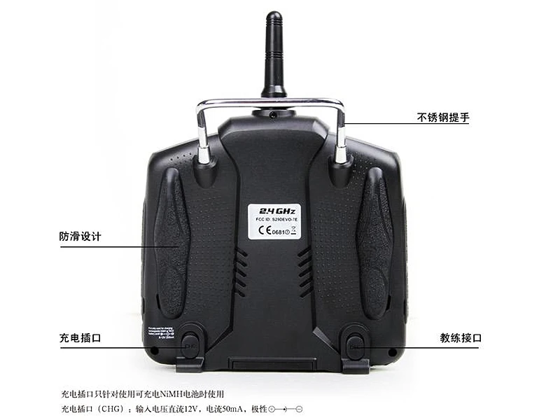 

Walkera DEVO 7E 2.4G 7CH DSSS Radio Control Transmitter for RC Helicopter Airplane Model 1 and Model 2