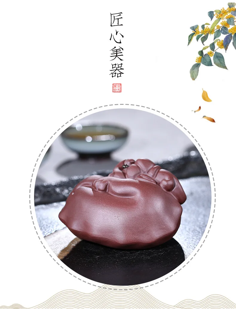 Фиолетовая глина yixing tea pet,, ручная работа, маленькие украшения для дома, аксессуары от производителя, одна поставка, чайный набор
