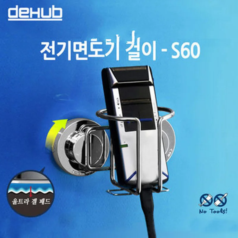 Стойка для бритвы в ванную комнату держатель Электрический бритвенный станок