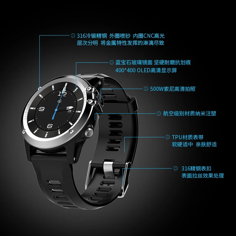 EnohpLX H1 android 4 Смарт часы водонепроницаемые 1 39 дюймов mtk6572 SmartWatch телефон Поддержка 3g