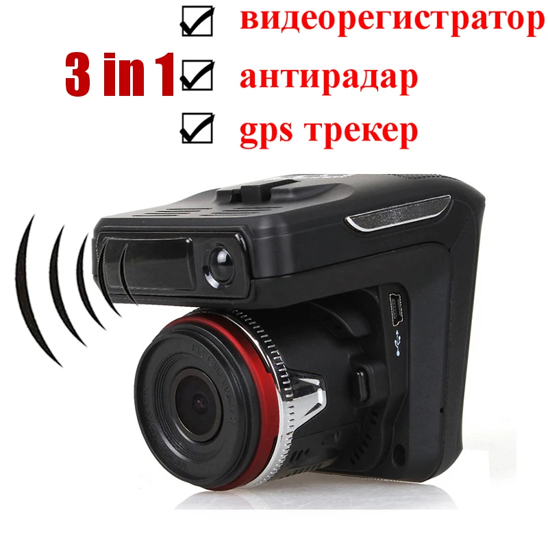Pluseye 3 в 1 Видеорегистраторы для автомобилей Камера Антирадары gps трекер