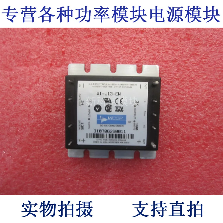 

VI-J13-EW 24V-24V-75W DC / DC power supply module