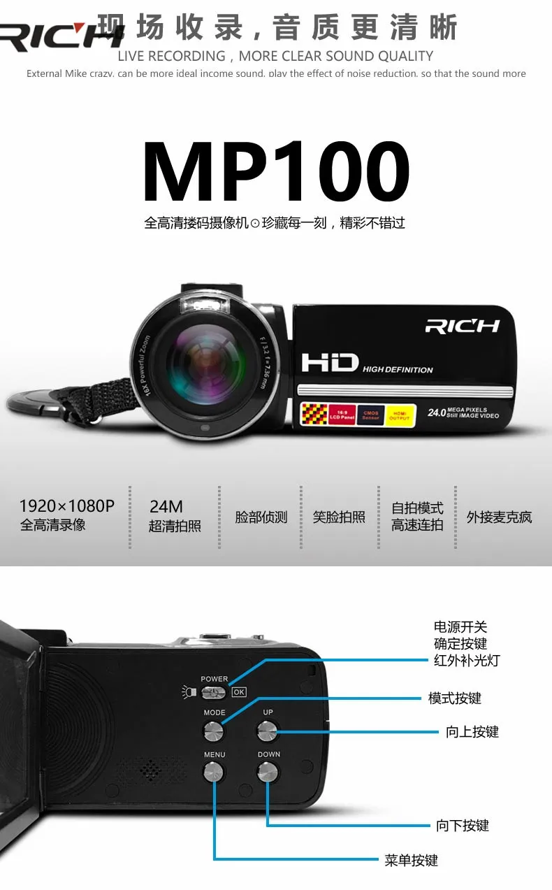 10 шт. цифровая камера MP100 1080P 15fps Full HD 24MP D 3 0 дюймов Вращающийся ЖК экран
