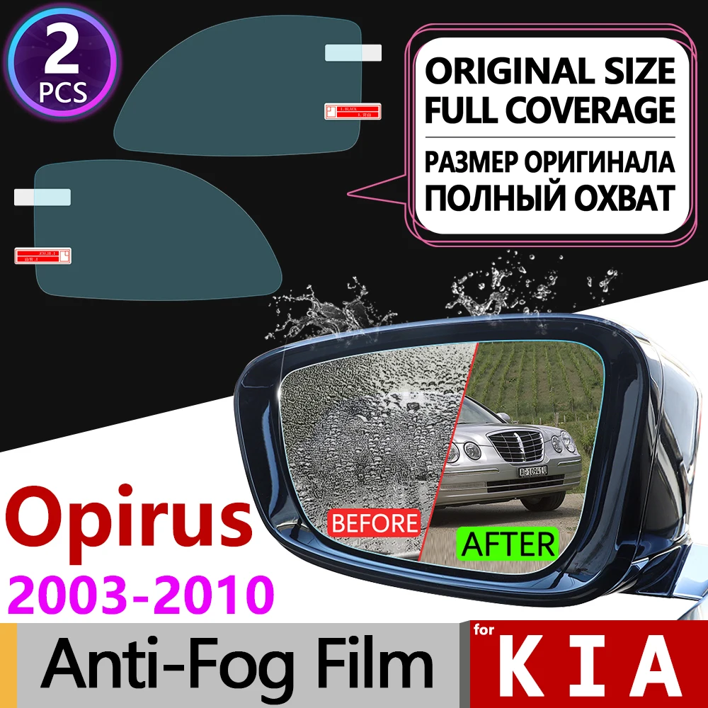 Для Kia Opirus Amanti 2003 ~ 2010 полное покрытие противотуманная пленка зеркало заднего вида
