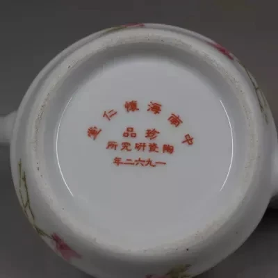 Ancient Porcelain Cultural Revolution Pink-coloured Water Pot Peach Blossom Teapot | Дом и сад