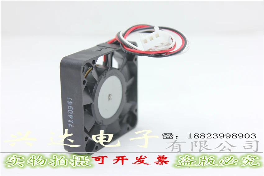 Новая третья линия 1604KL 04W B39 / B49 B59 4010 12 В 0 09a 10 а 4 см|4010 12v|line |