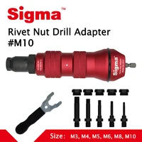 sigma m10 heavy duty threaded rivet nut drill adapter cordless or electric power tool accessory alternative air rivet nut gun