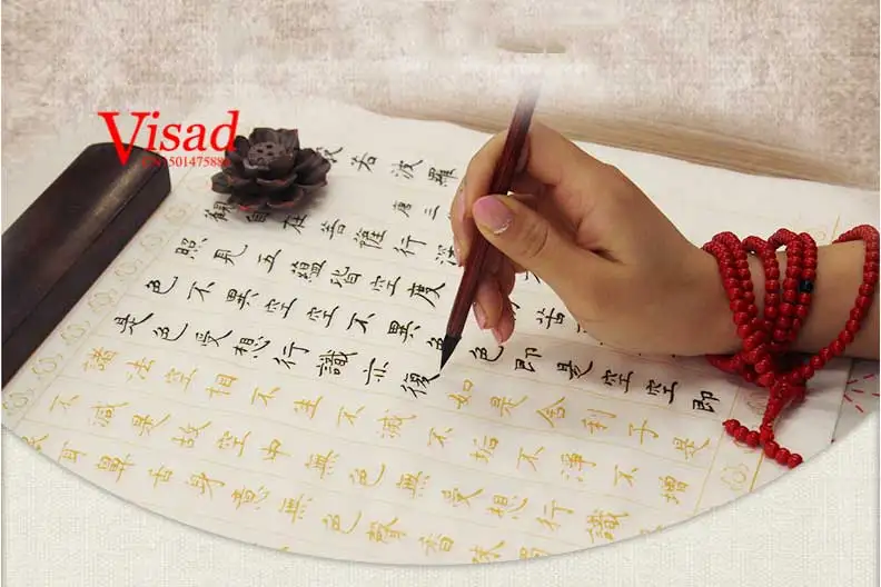 

Copypaper of Heart Sutra White Rice Paper For Painting Calligraphy Practice Exercise copybook copy Xuan Paper Prajnaparamita