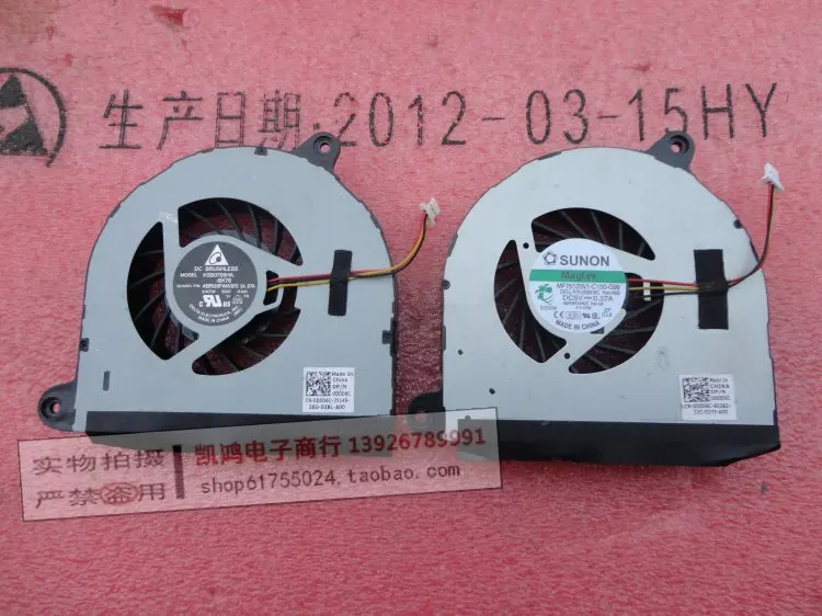 Кулер для ноутбука вентилятор Inspiron Dell 17R 5720 7720 3760 Turbo INS17TD 2728 Fan KSB0705HA BK76 mf75120v1 c100 g99