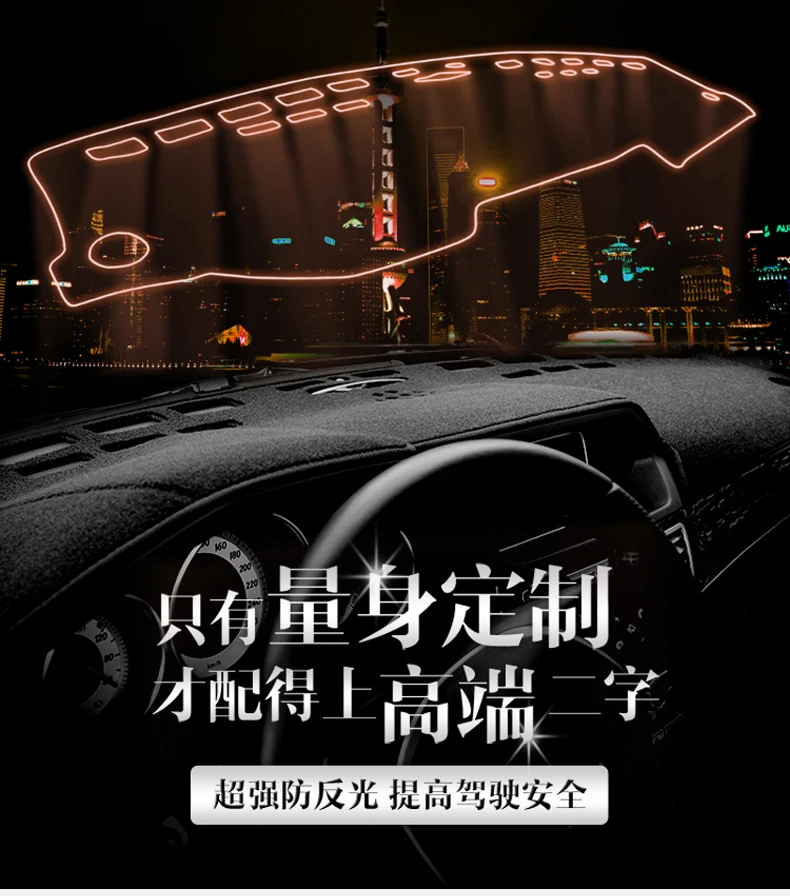 Приборная панель автомобиля охватывает коврик для CHANGAN CX20 все годы правый руль