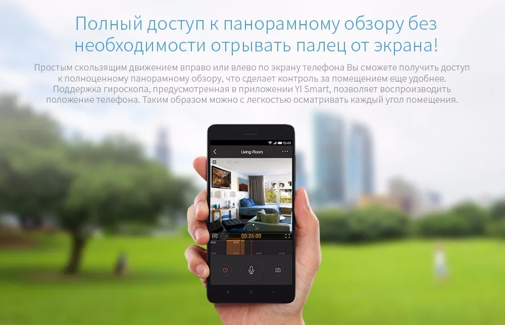 [Международное издание] xiaoyi Yi Smart Камера Xiaomi муравьев 720 P HD дома Камера Wi-Fi Беспроводной IP Camaras CCTV веб-камера Ночное видение