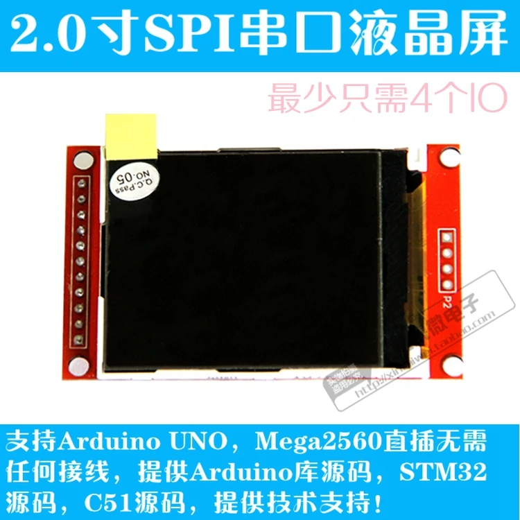 2 0 дюймовый TFT LCD модуль последовательного интерфейса SPI 170*220 Привод IC ILI9225 4 IO для