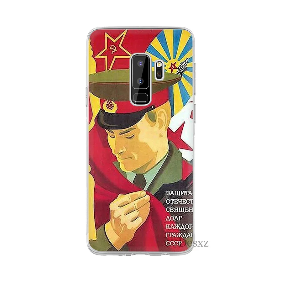 Gerleek Soviet Union USSR Flag Case For Samsung Galaxy A7 A8 A9 A10 A30 A40 A50 A70 M10 M20 M30 S10 Plus S10E J6 Cover | Мобильные