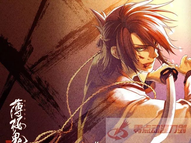 S0469 Аниме HAKUOUKI OKITA SOUJI CHIZURU YUKIMURA меч с темно зеленым шнуром 41 1"|sword|sword swordsword anime |