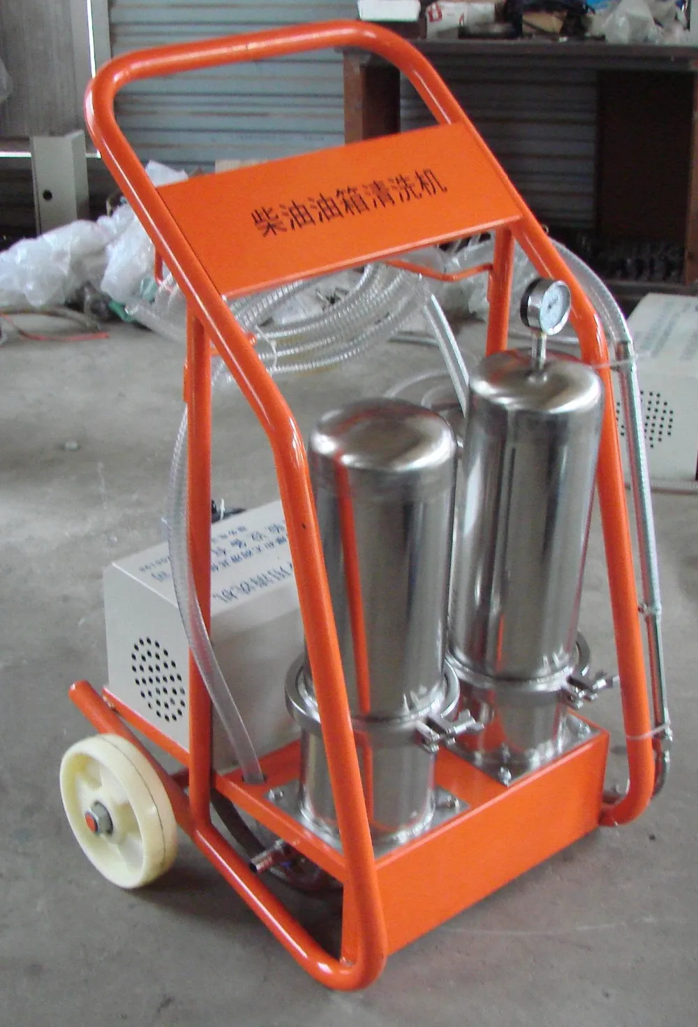 Машина для очистки дизельного топлива |