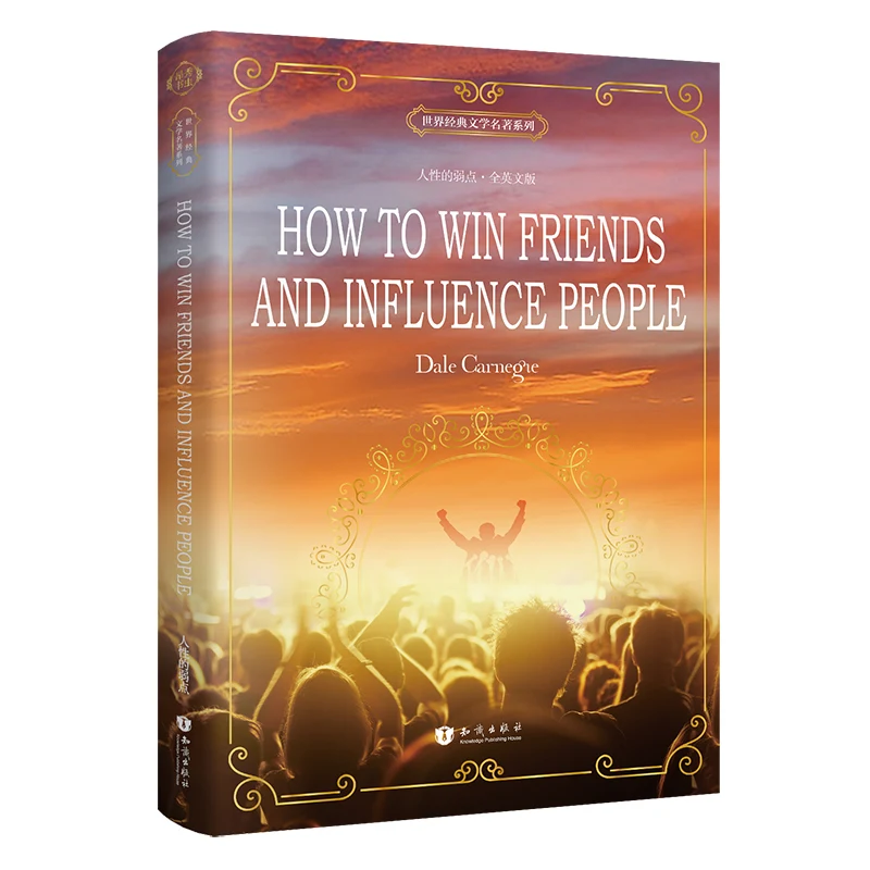 New Arrival How To Win Friends and Influence People English book for adult student gift World famous literature English original pride and prejudice english book the world famous literature