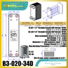 10 кВт8600 ккал между водой и пропиленгликолем, используется в настенной мебели для ванной комнаты и кухни в высоких широтах
