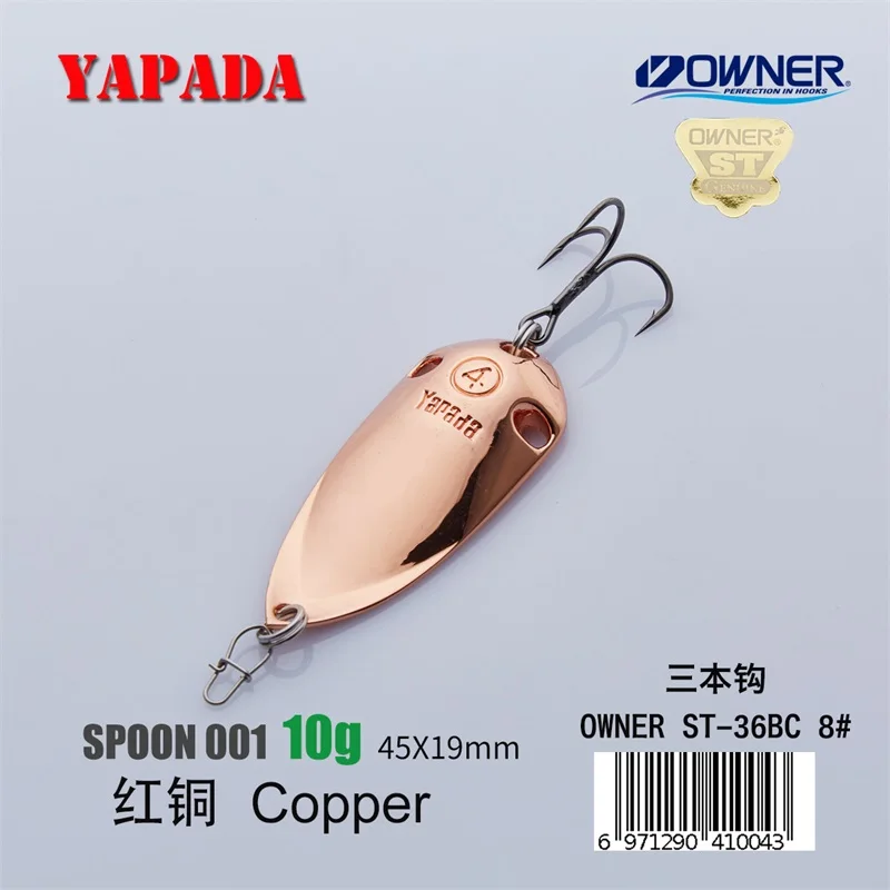 Copper 10g Yapada ложка 001 голографическая цикада 10 г- 25 г многоцветный металл ложка многоцветный рыболовные приманки - Цвет: Copper 10g