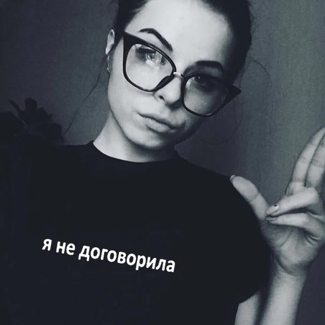 Женская футболка с надписями на русском языке со слоганом буквенным принтом