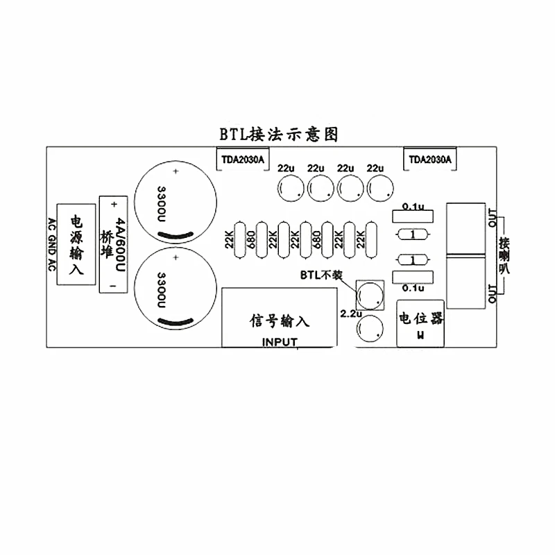 Усилитель TDA2030A/LM1875T 2,0 печатная плата усилителя мощности OCL BTL для аудиофилов DIY
