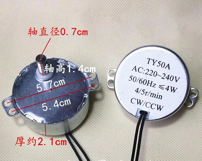 Электрический вентилятор мотор качалка синхронный двигатель TY50A 220 240 В 4 Вт