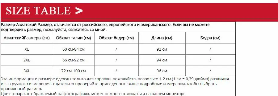Лето высокая талия юбка бриджи женщины штаны спортивные капри бриджи женские одежда плюс размер женская летние шаровары широкие брюки для женщин юбка-брюки больших размеров pants