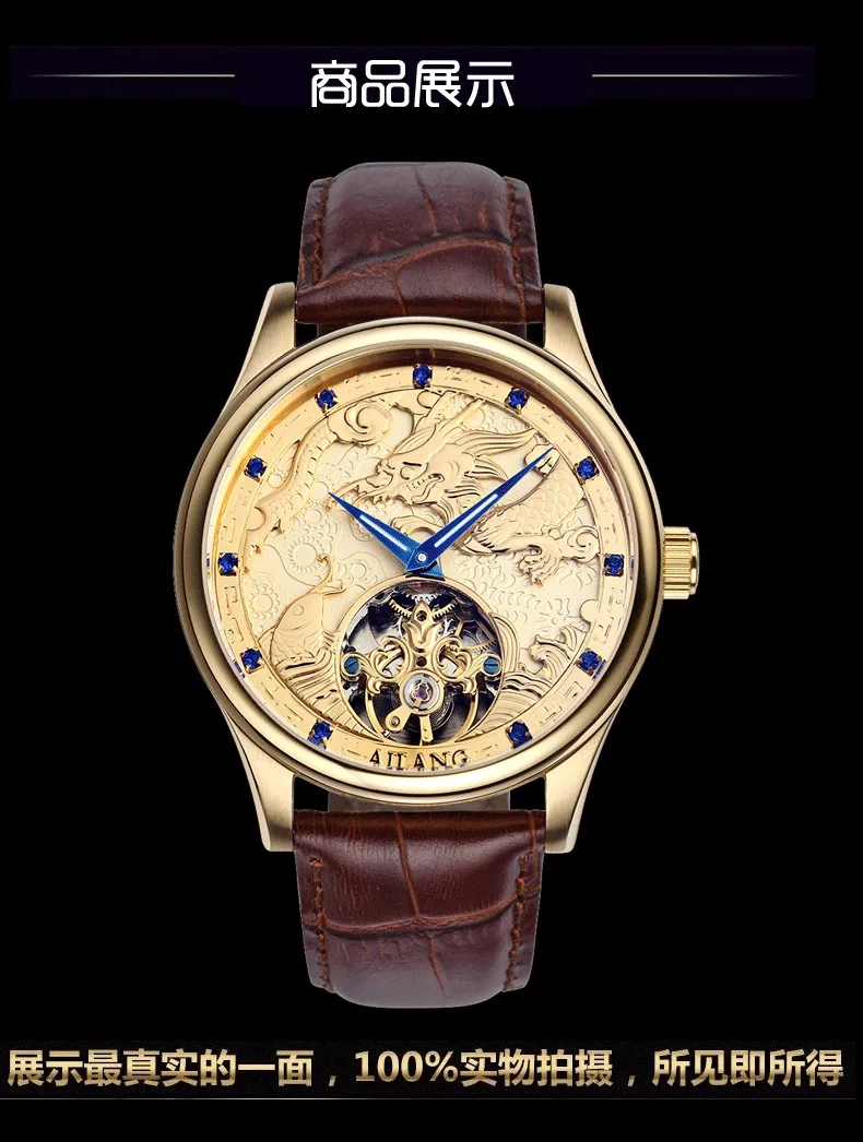 AILANG часы высокого качества Malone мемориальные часы Tourbillon механические часы ремень, мужские золотые часы