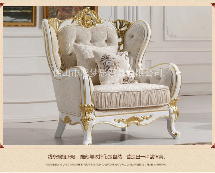 Оптовая продажа европейская мебель для дивана в классическом стиле резьба по