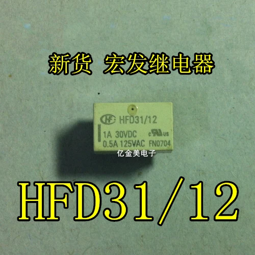 

Relay HFD31 / 12 New 10 pin HFD31 / 12