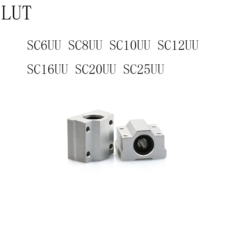 4 шт. SC6UU SC8UU SC10UU SC12UU SC16UU SC20UU SC25UU фотоблок 12 мм для линейного вала запчасти ЧПУ 3D
