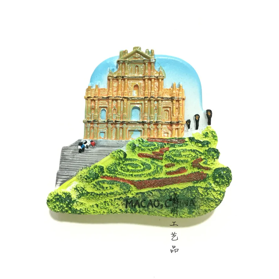 Китай Макао туристический сувенир магнит на холодильник Ruinas da Antiga Catedral de