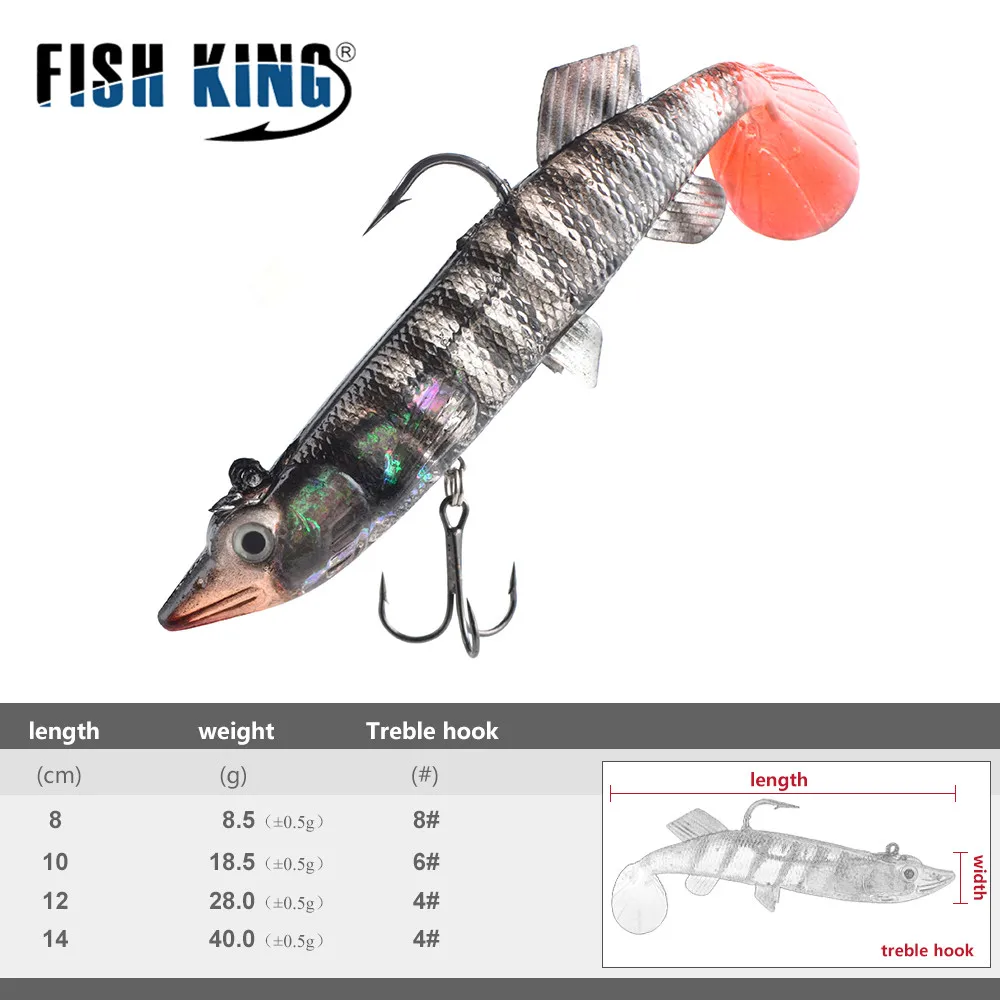 FISH KING 8/10/12/14 см 6 цветов мягкие свинцовые рыболовные приманки с трехмерными