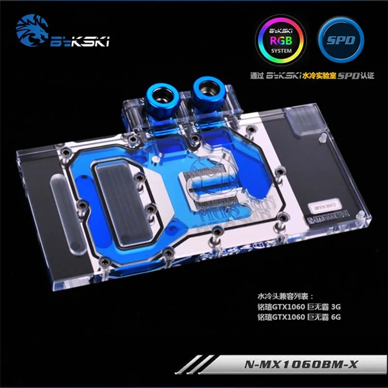 Bykski N-MX1060BM-X GPU водный блок для Maxsun GTX1060 Big Mac 3G 6G Полное покрытие графическая карта