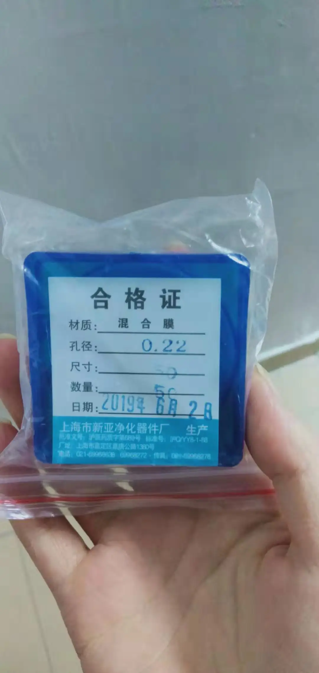 

500 boxex 0.22um 50mm Microporous MCE Water Microfiltration Membrane Filter Acetate cellulose 50pcs/box