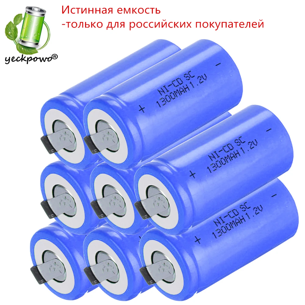 Правда Емкость! 8 шт. SC батареи subc аккумулятор nicd замены 1 2 В 1300 мАч синий цвет|battery