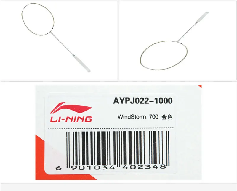 Li-Ning WINDSTORM 700 бадминтон одна ракетка из углеродного волокна защитные легкие ракетки lining AYPJ022 ZYF300