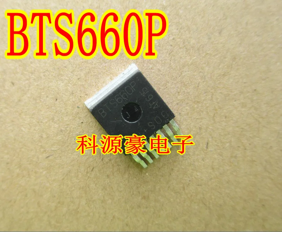 10 шт./лот BTS660P TO263 новый и оригинальный | Электроника