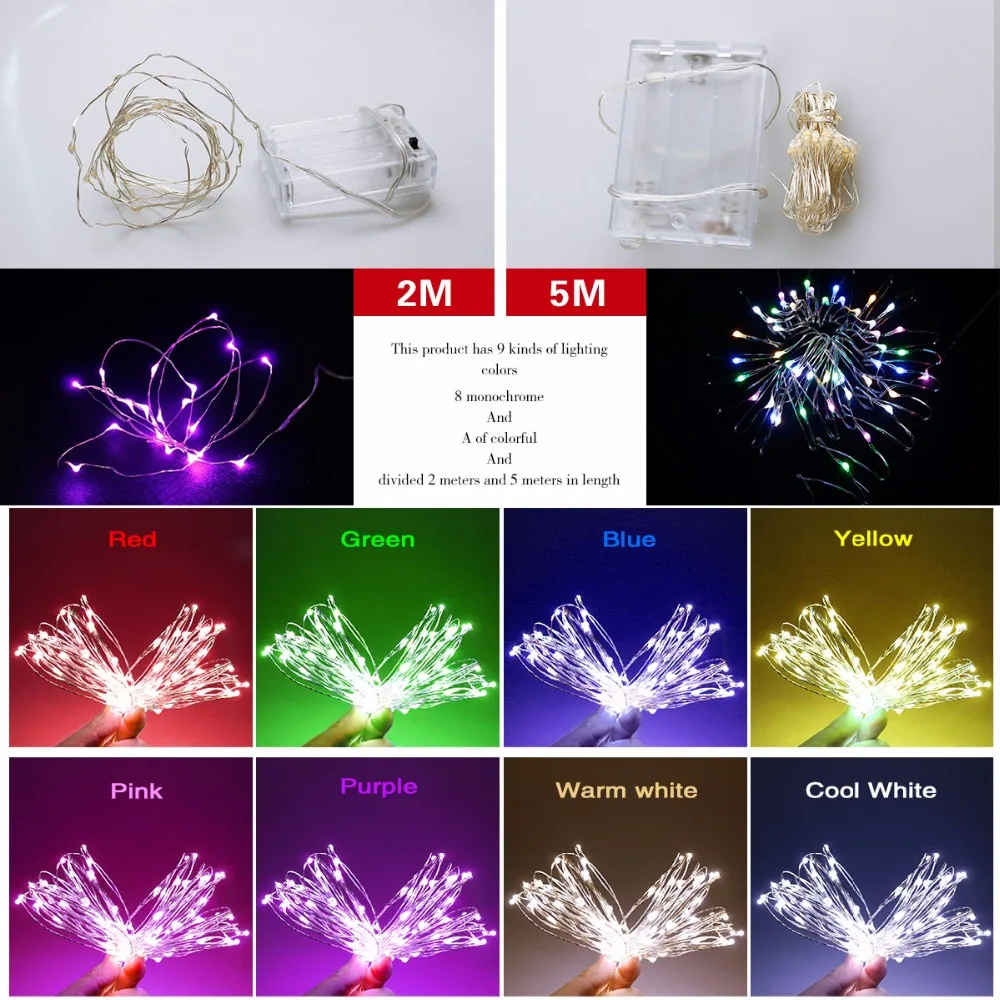 5 м 2 Водонепроницаемый RGB светодиодный Праздничная гирлянда огни красочные