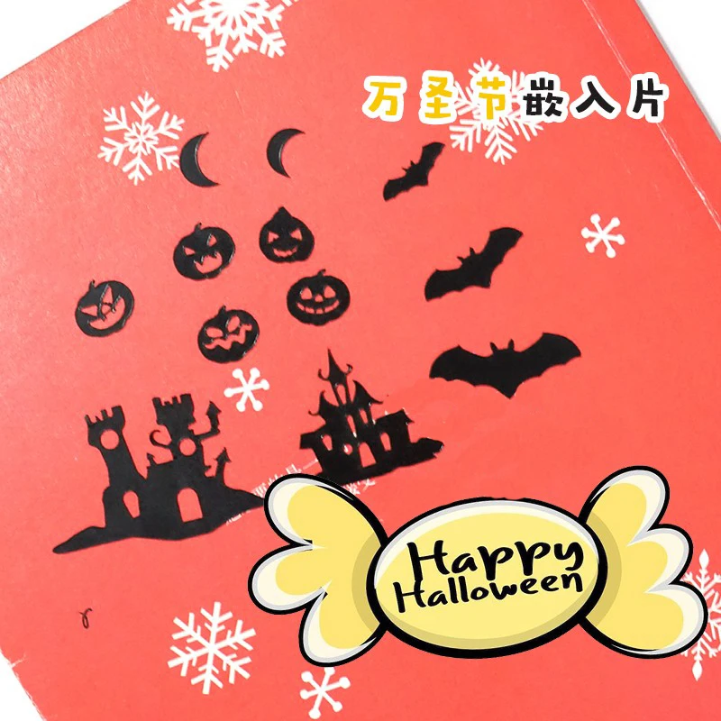 1 Набор домик Тыква Луна летучие мыши призрак пластиковый материал эпоксидные