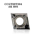 Лезвие для резки алюминия CCGT09T304, AK H01, CCGT 09T304, вставка для режущего инструмента, токарный инструмент, инструменты с ЧПУ, алюминий + сплав олова, дерево