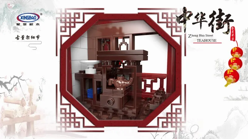 XINGBAO 01021 китайский уличный Строительный набор чайный домик с тоном строительные блоки кирпичи совместимые подарки на день рождения (art.: 7af6fa9aa) - 7af6fa9aa