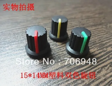 

Potentiometer knob / diameter 6mm Knob (various colors) / OD 15MM * 14MM high