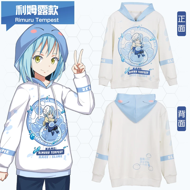 Аниме Толстовка Tensei Shitara Slime Датта Кен Rimuru буря тематическая толстовка осень