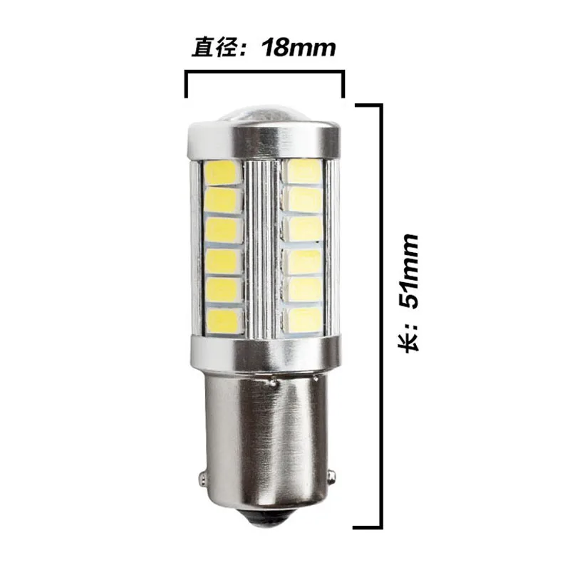 1156 BA15S BAU15S BAW15S BAY15S 33 SMD 5630 Светодиодный белый красный желтый 12 В для автомобиля P21W