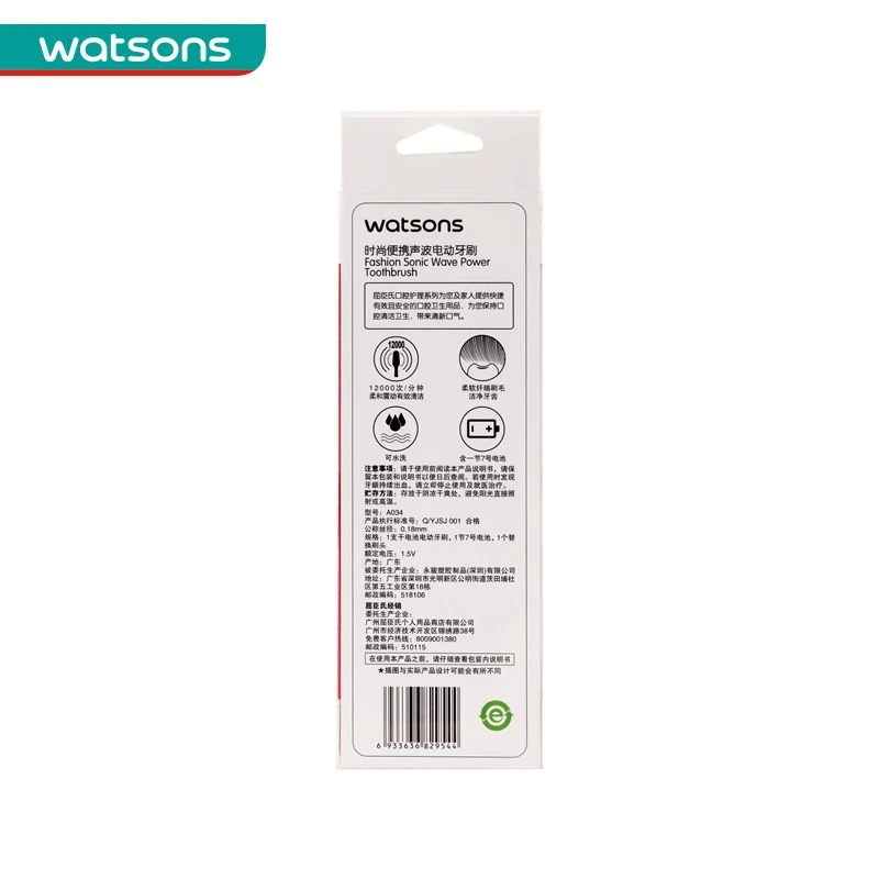 Watsons модные портативность Электрический Зубная щётка звуковые волны Smart