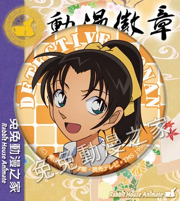 ZXFJXR 58 мм чехол с закрытым детективом Конаном Kudou Shinichi Mouri Ran Haibara Ai значки брошь