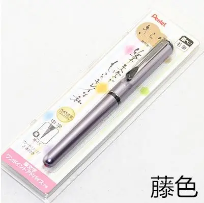 Ручка кисть Pentel портативная карманная многоразовая каллиграфическая ручка