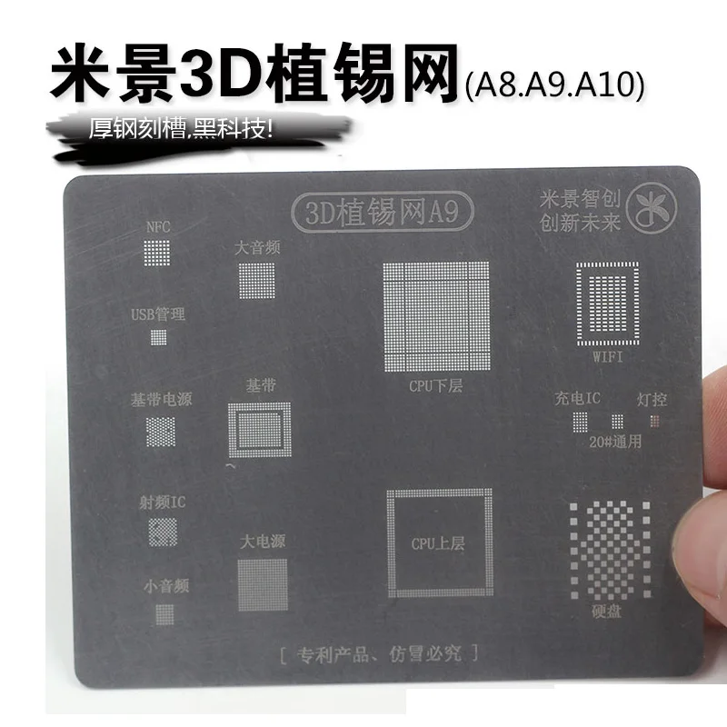 Wozniak 3D BGA трафарет посвящает Набор для iphone A8 6G 6P A9 6S 6SP A10 A11 A12 7P 8 8P X XS MAX сетка ремонта